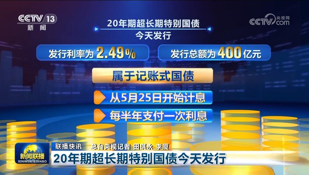 多组数据传递“中国自信” 各行各业为经济回升向好蓄势聚能 多组数据传递“中国自信” 各行各业为经济回升向好蓄势聚能