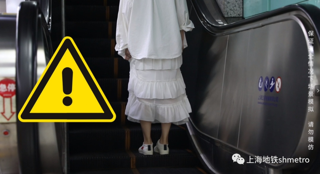 上海地铁站内，有乘客鞋子被夹住，自动扶梯变形？情况说明