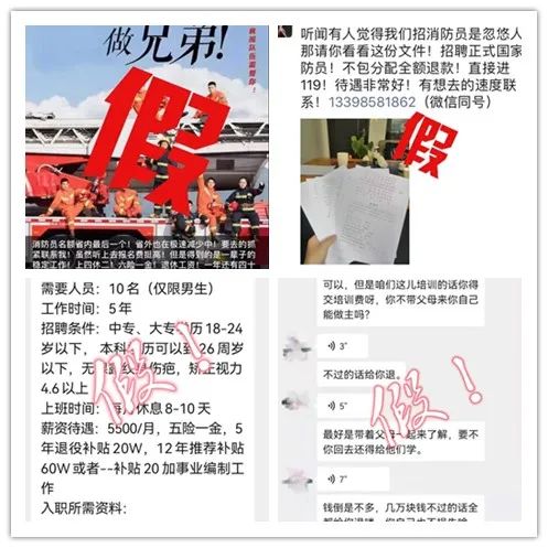 消防产品辨假攻略，必看！