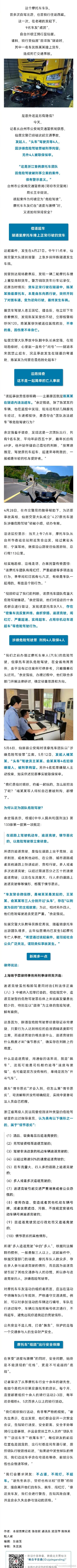 浙江首例!4人被刑拘!这起亡人事故不简单…… 浙江首例!4人被刑拘!这起亡人事故不简单……