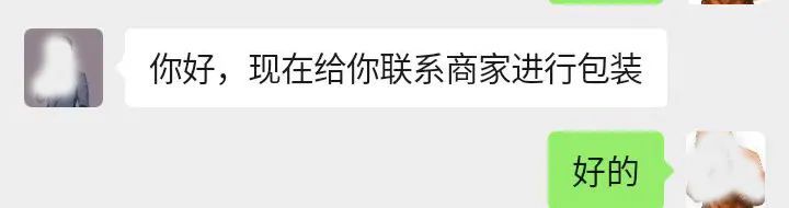 贷款需要刷流水？亏大了……