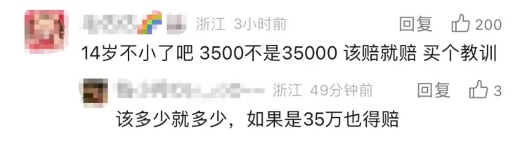 熊孩子这一举动刮花奔驰,车主索赔3500元,家长竟然嫌贵?网友热议 熊孩子这一举动刮花奔驰,车主索赔3500元,家长竟然嫌贵?网友热议