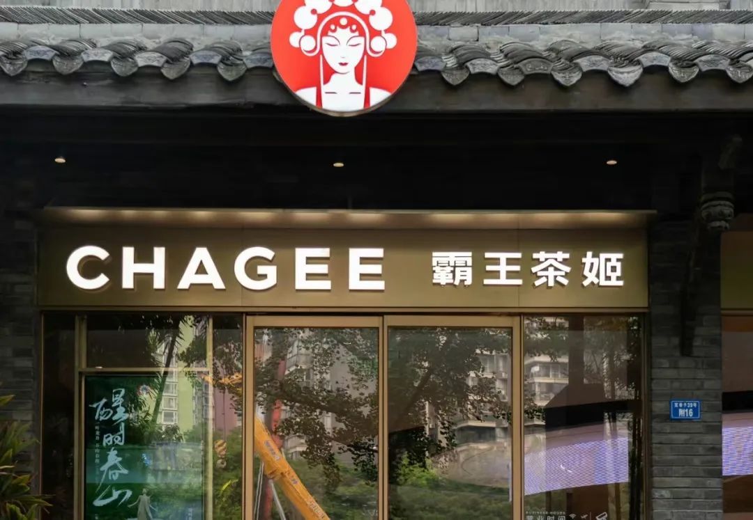喝完心悸去医院，凌晨4点才睡？知名奶茶品牌最新回应