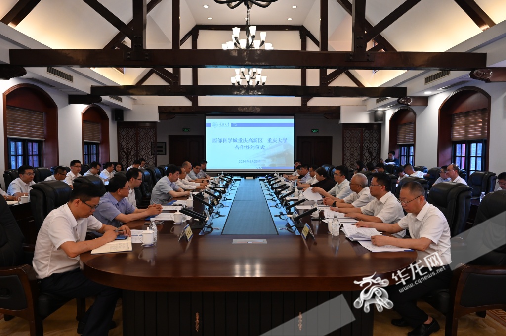 重庆大学,校区+1! 重庆大学,校区+1!