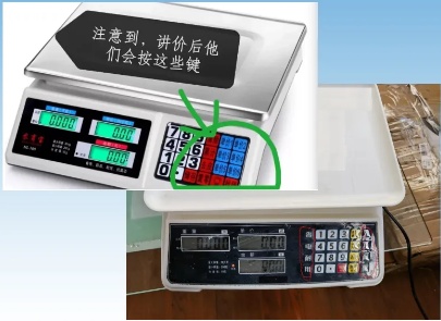揭露“鬼秤”却遭围堵抢手机！“捣鬼”伎俩如何识别？