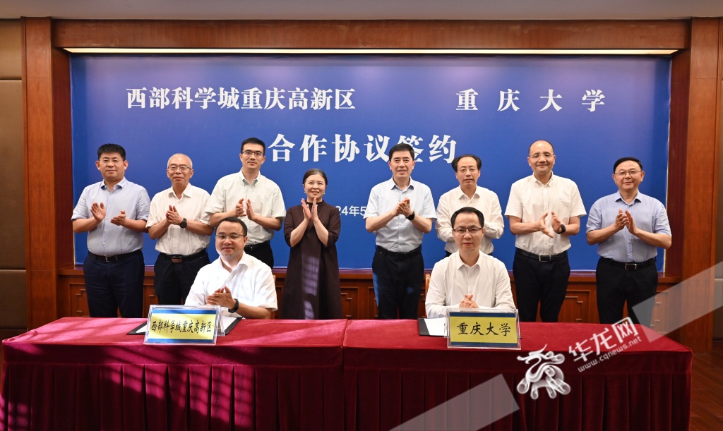 重庆大学,校区+1! 重庆大学,校区+1!