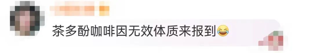 喝完心悸去医院，凌晨4点才睡？知名奶茶品牌最新回应
