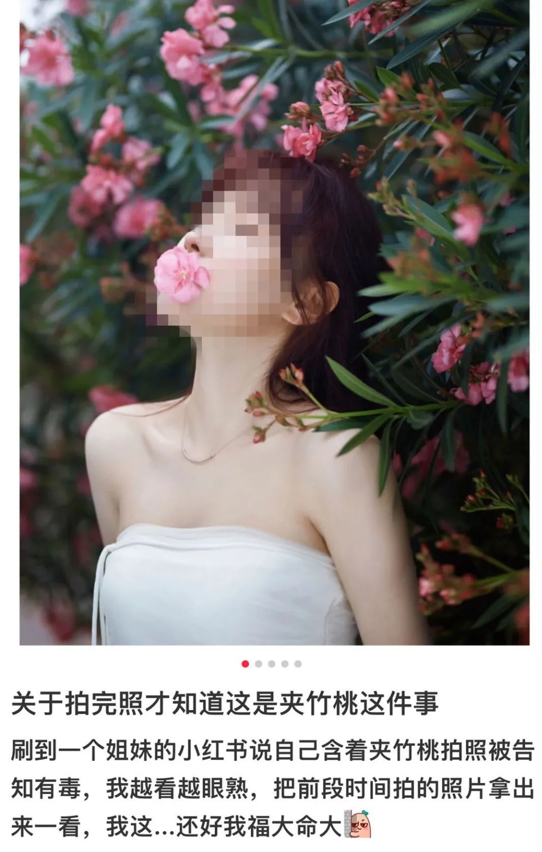 警惕：千万别碰！最近特显眼，毒性很大严重可致命
