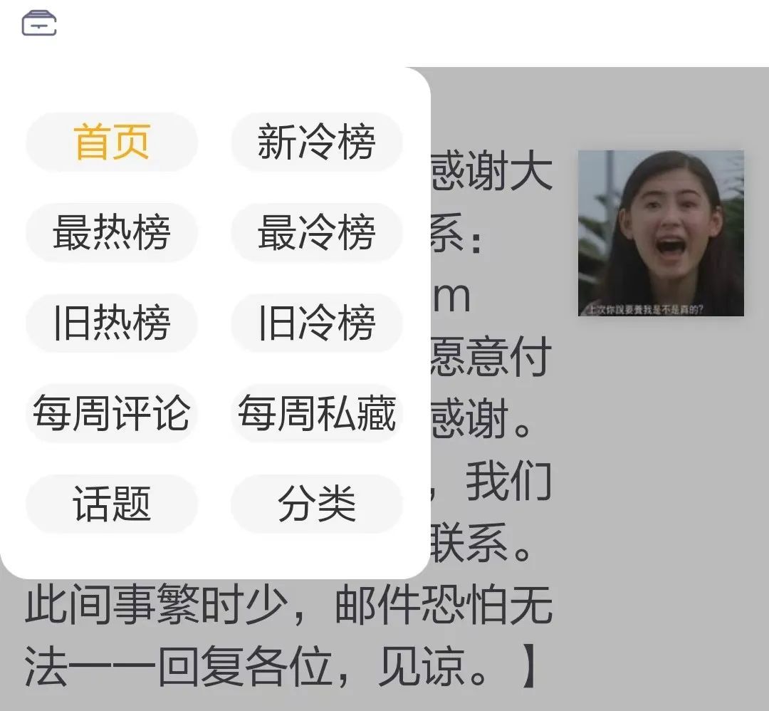 突然宣布：关停！网友：暴露年龄了……