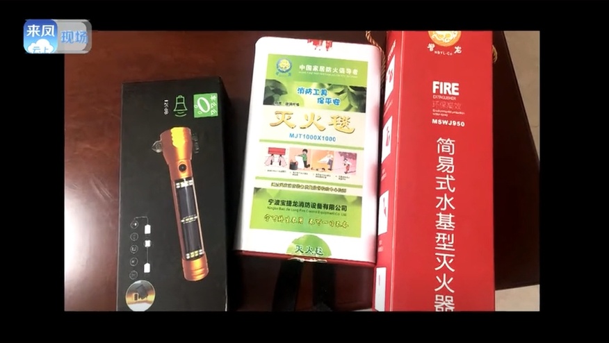 消防产品辨假攻略，必看！
