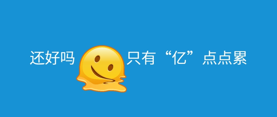 挣了十几万被索赔8000万违约金？被困直播间的大学生