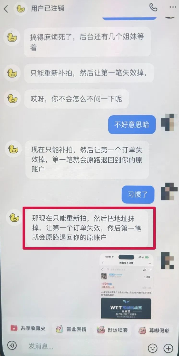离谱!发“被车撞死”的毒誓,骗子就不骗人了? 离谱!发“被车撞死”的毒誓,骗子就不骗人了?