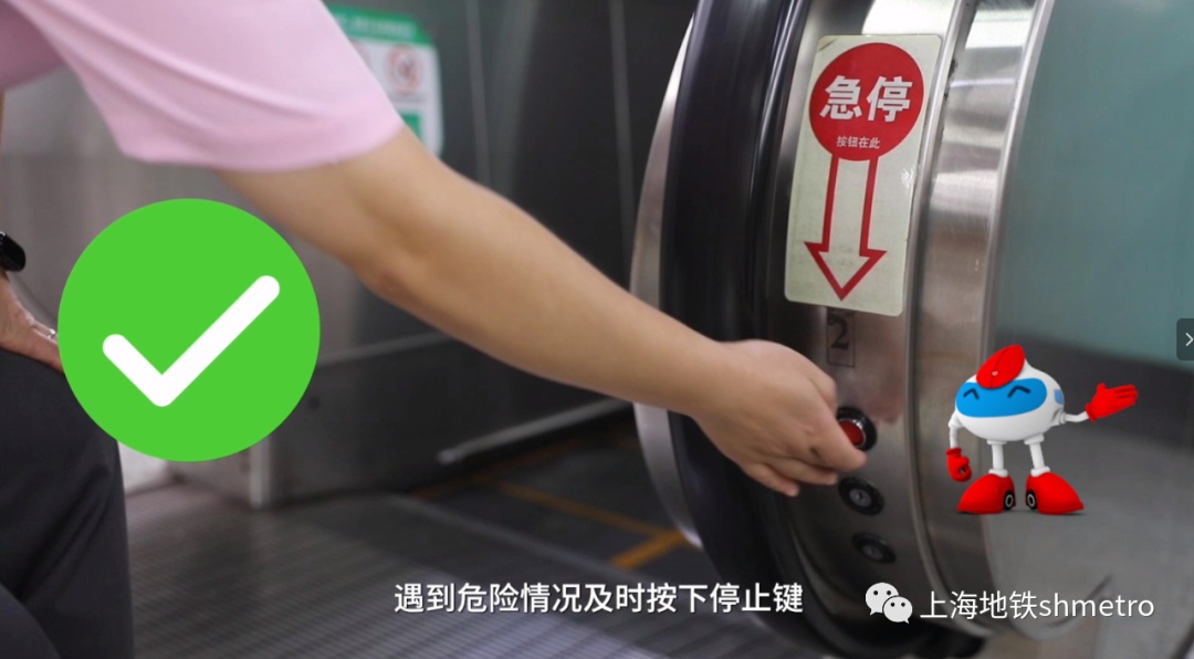 上海地铁站内，有乘客鞋子被夹住，自动扶梯变形？情况说明