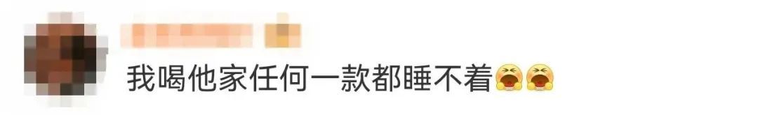 喝完心悸去医院，凌晨4点才睡？知名奶茶品牌最新回应
