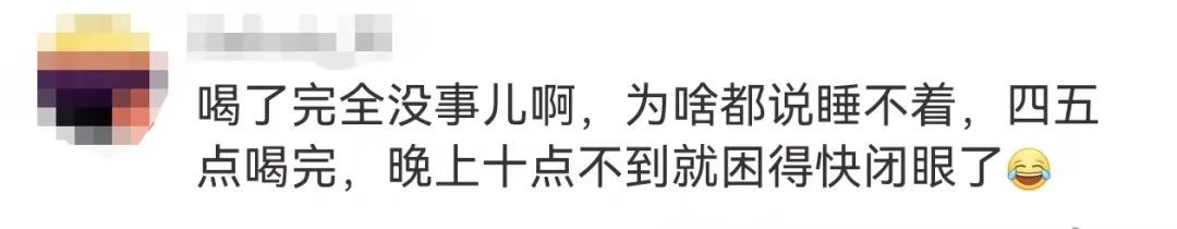 喝完心悸去医院，凌晨4点才睡？知名奶茶品牌最新回应