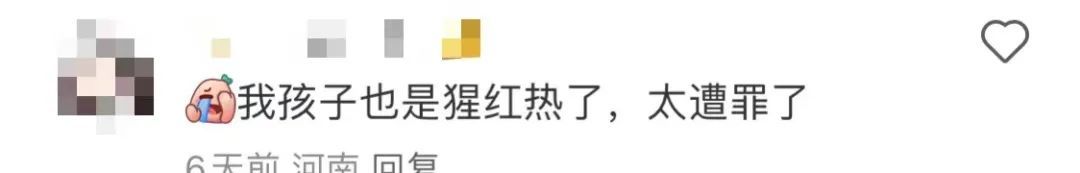 多人确诊!无疫苗,近期高发! 多人确诊!无疫苗,近期高发!