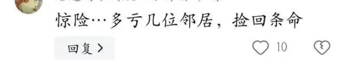 3岁女童阳台上摇摇欲坠，邻居奶奶着急地举起双手，接下来……