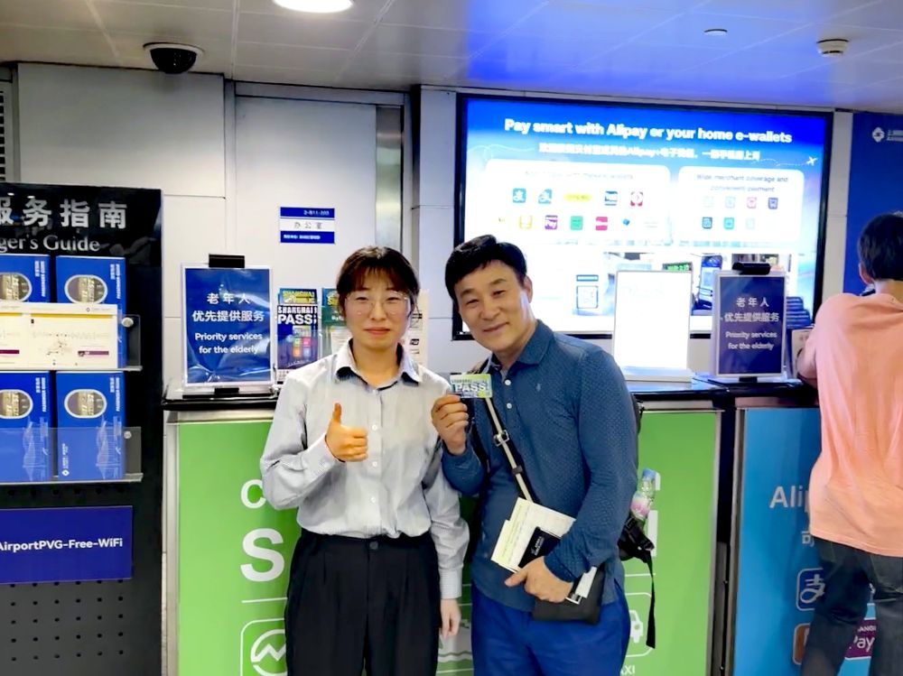 前四个月上海入境游客同比增长205% &nbsp;外国人支付预约环境持续提升