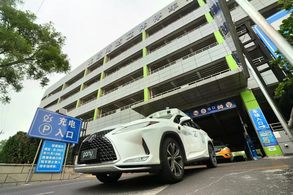 首次进入北京三环内测试！今年第三季度，市民将可以预约！