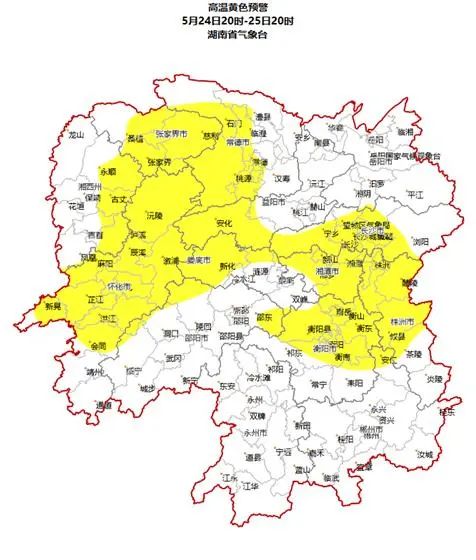 湖南发布今年首个高温预警!26日起强降雨来袭,长沙发布汛情提醒 湖南发布今年首个高温预警!26日起强降雨来袭,长沙发布汛情提醒