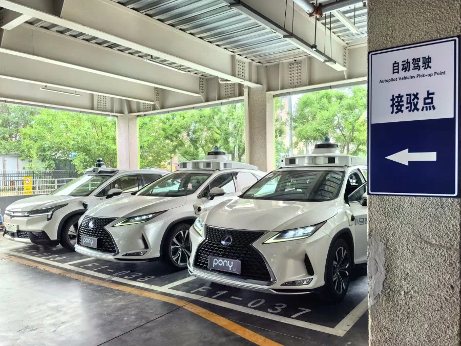 首次进入北京三环内测试！今年第三季度，市民将可以预约！