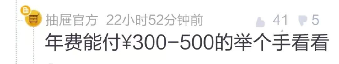 突然宣布：关停！网友：暴露年龄了……