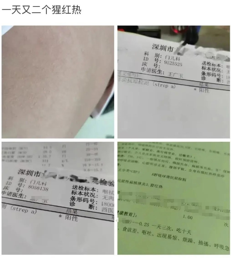 注意:无疫苗,多地高发! 注意:无疫苗,多地高发!