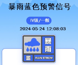 暴雨！暴雨！厦门多预警连发！未来10天……1号台风“艾云尼”生成在即！