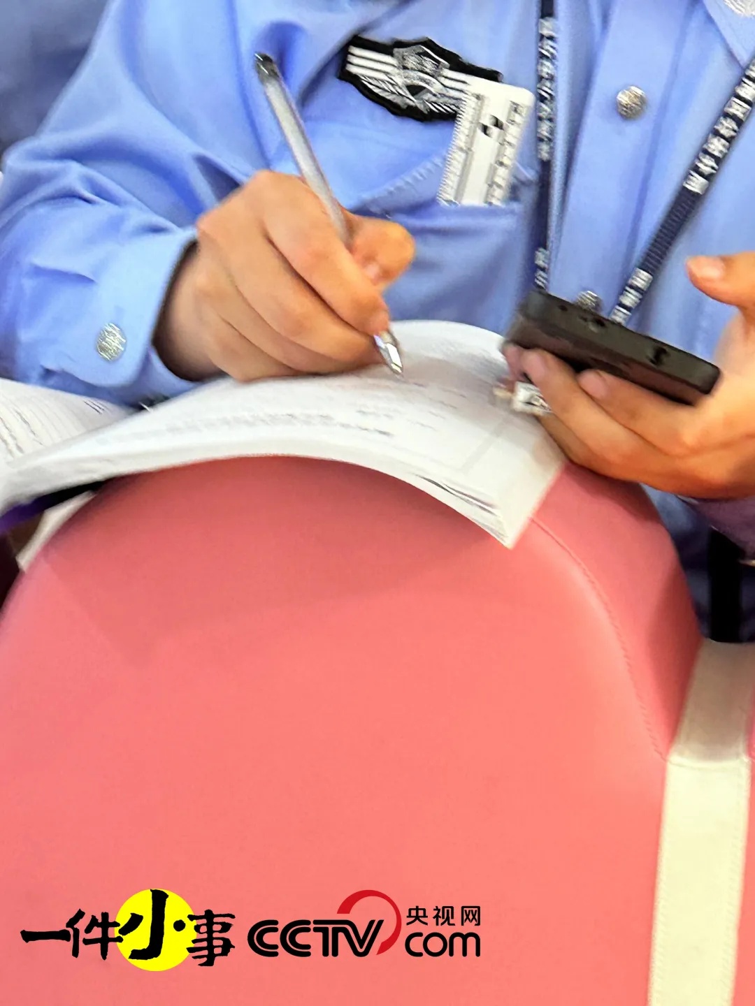 "至于吗?"被孩子欺负后,7岁的女儿用电话手表报了个警! "至于吗?"被孩子欺负后,7岁的女儿用电话手表报了个警!