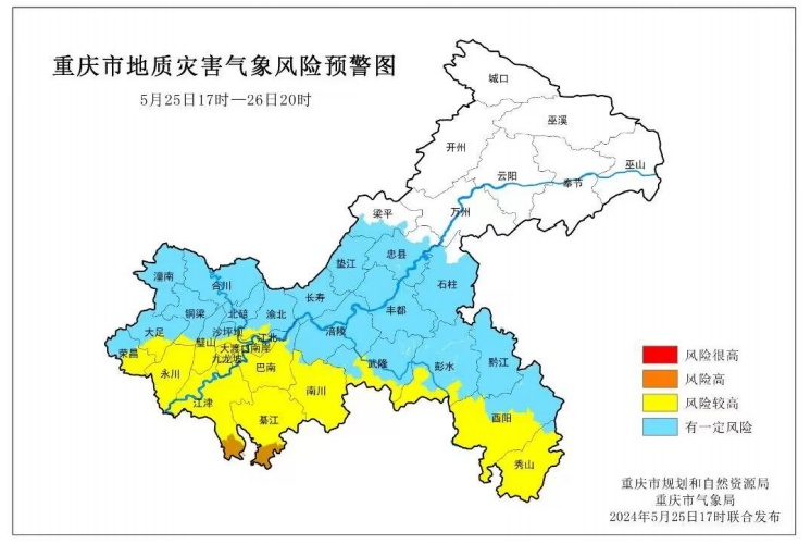 重庆拉响暴雨Ⅳ级预警！今夜至明天白天局地大暴雨来袭