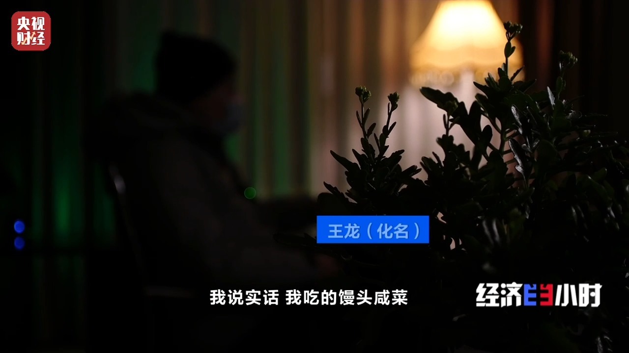 “一夜暴富”梦碎！受害者沦为诈骗帮凶，境外“高薪”招聘埋陷阱