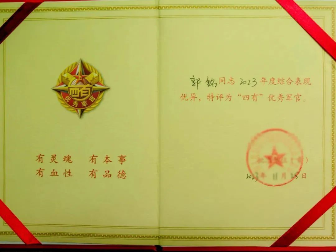 56天内,他两次夺得集团军第一,荣获陆军三等奖! 56天内,他两次夺得集团军第一,荣获陆军三等奖!