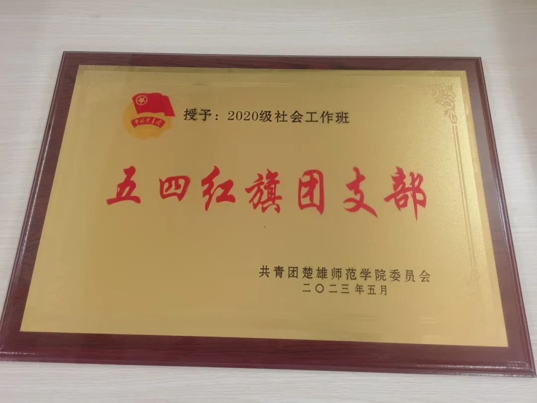 32人考研24人上线！这个班“研”值很高