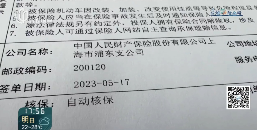 沪一女子崩溃！都是名字惹的祸…网友：真别这样取