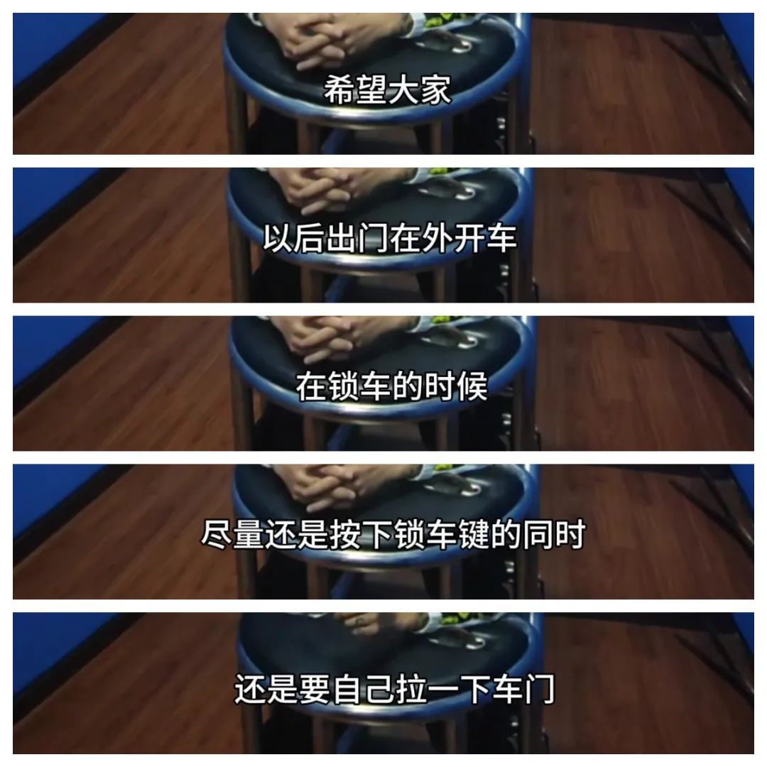 我经常“拉车门”，你们一定要听我说