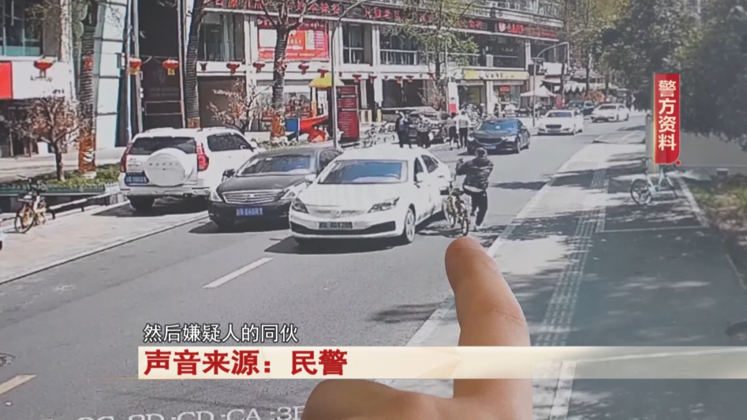 演技太浮夸！警方端掉“碰瓷”团伙