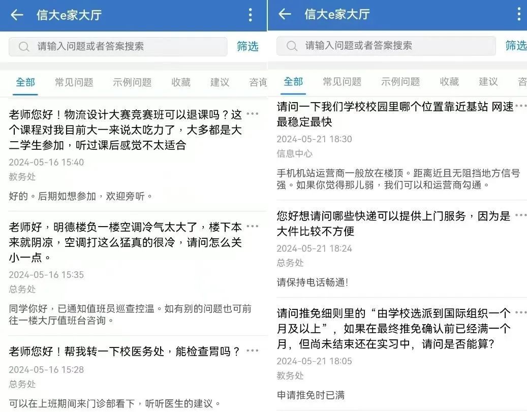 南京一高校“许愿池”火了