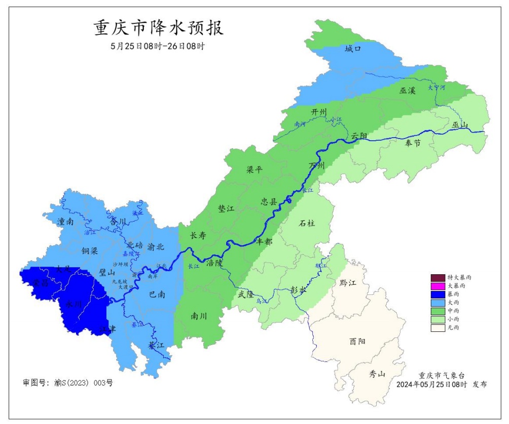 重庆拉响暴雨Ⅳ级预警！今夜至明天白天局地大暴雨来袭