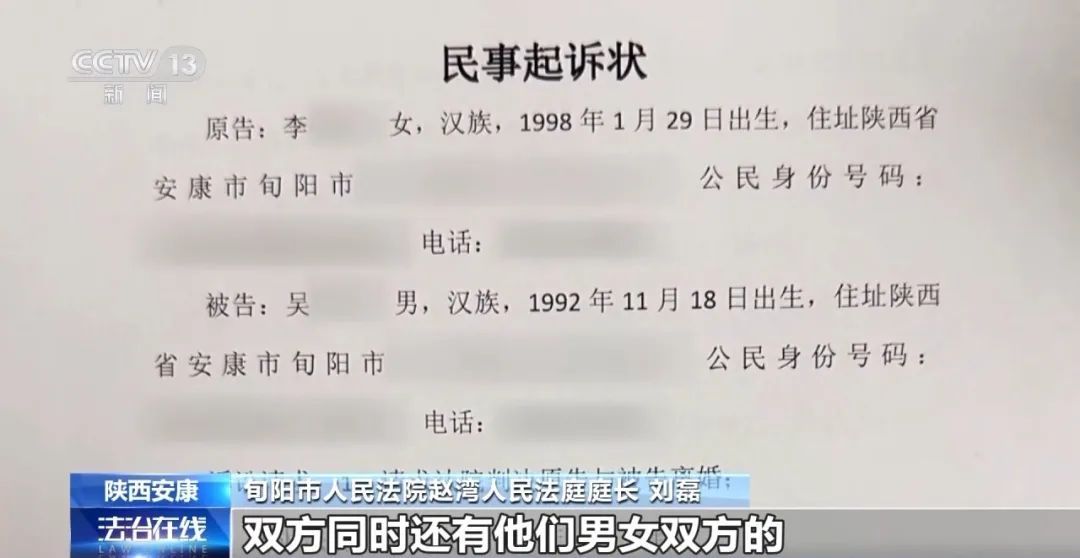 转账“1314”属于彩礼吗?法院直播“退还彩礼”的背后 转账“1314”属于彩礼吗?法院直播“退还彩礼”的背后