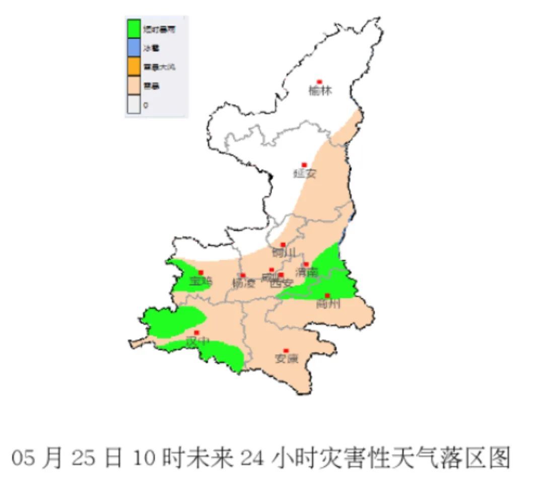 注意防范！陕西发布山洪、地质灾害预警
