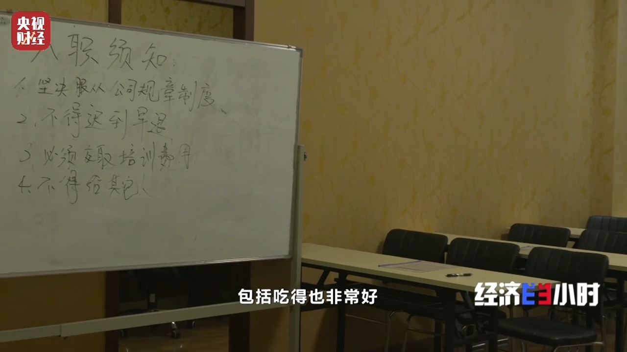 “一夜暴富”梦碎！受害者沦为诈骗帮凶，境外“高薪”招聘埋陷阱