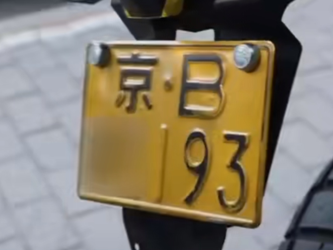 这是错上加错上加错！