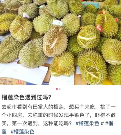 化完妆才能上货架？当季水果手一摸就“染色”，能吃吗？