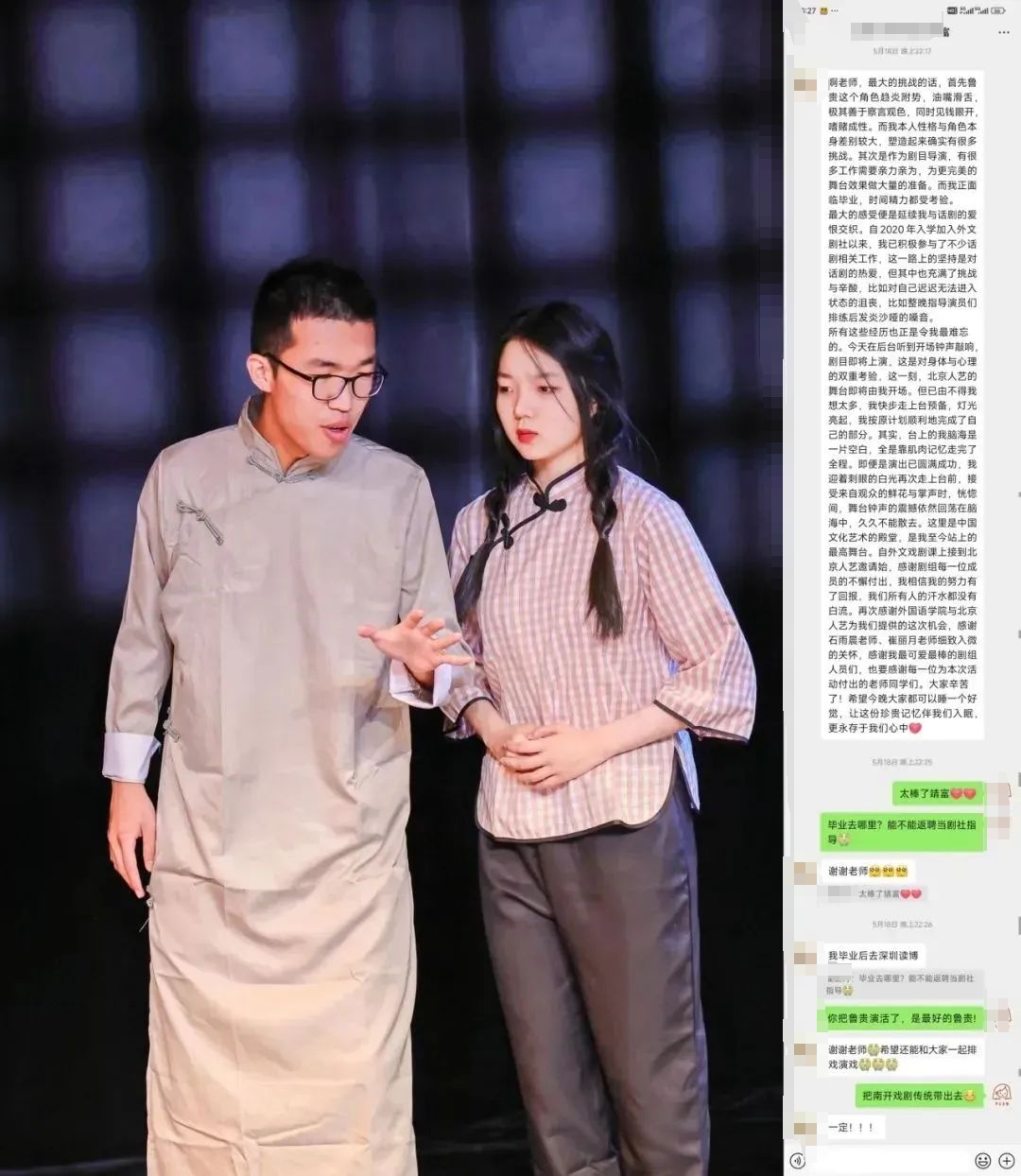 你敢信?高校这门课的期末考试竟然是去演戏 你敢信?高校这门课的期末考试竟然是去演戏