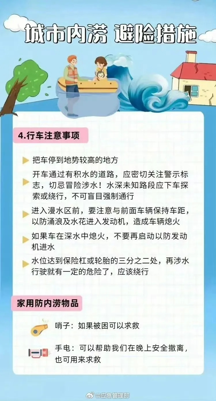 中到大雨、局部暴雨,云南一波强降雨即将来袭! 中到大雨、局部暴雨,云南一波强降雨即将来袭!
