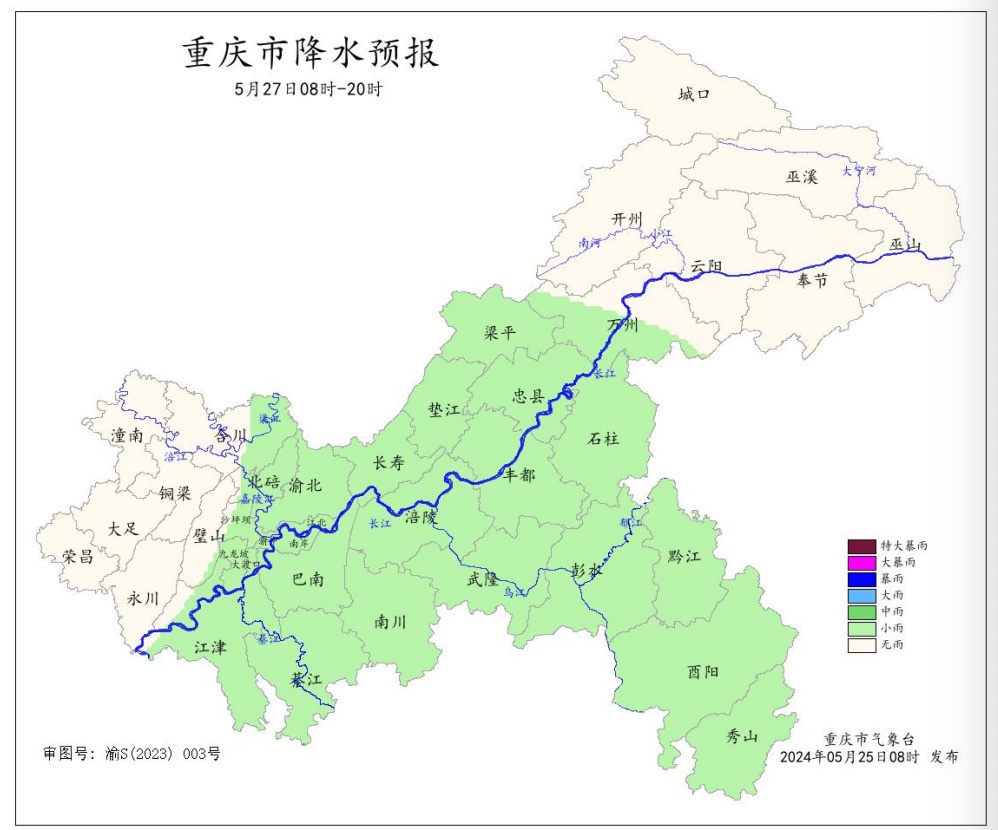 重庆拉响暴雨Ⅳ级预警！今夜至明天白天局地大暴雨来袭