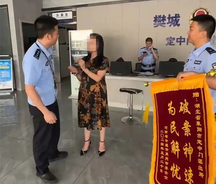市民李某，因这事送民警锦旗，却当场被抓！