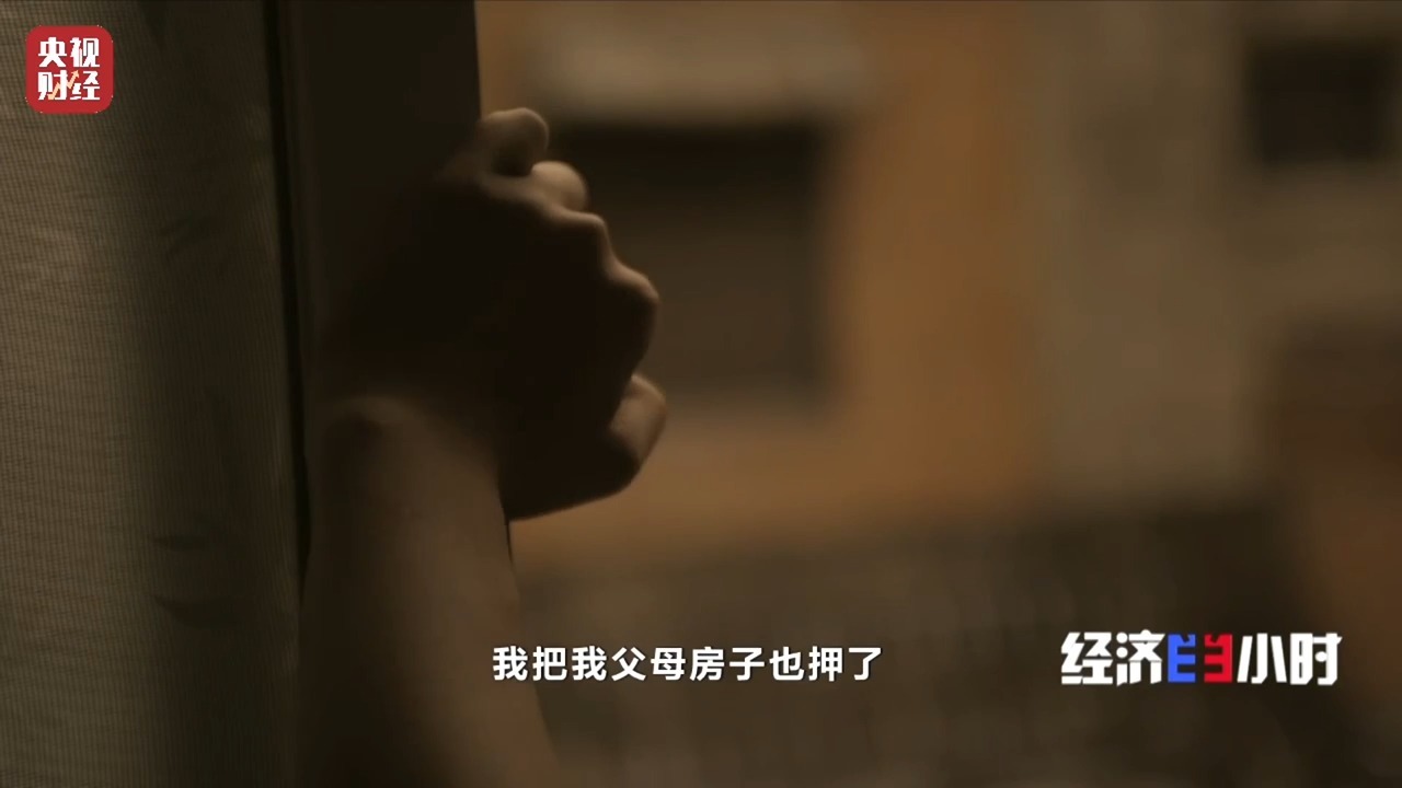 “一夜暴富”梦碎！受害者沦为诈骗帮凶，境外“高薪”招聘埋陷阱