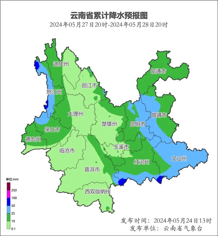 中到大雨、局部暴雨,云南一波强降雨即将来袭! 中到大雨、局部暴雨,云南一波强降雨即将来袭!