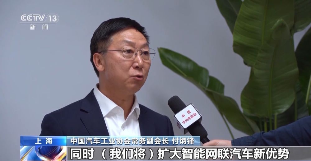 “量价齐升”!中国新能源汽车产业十年取得显著成就 “量价齐升”!中国新能源汽车产业十年取得显著成就